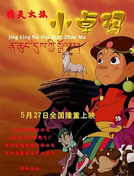 S子4